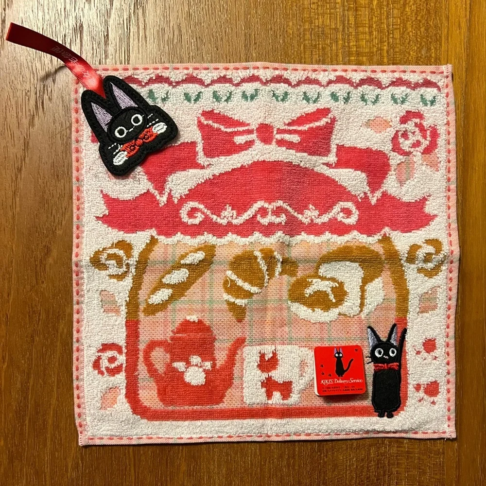 Kiki Delivery Service Towels